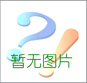 暫無相冊(cè)